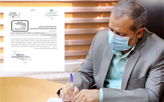 نسخه تحولی اصول و فرآیندهای اجرایی تشکیلات دانش‌آموزی پیشتازان سازمان دانش‌آموزی ابلاغ شد