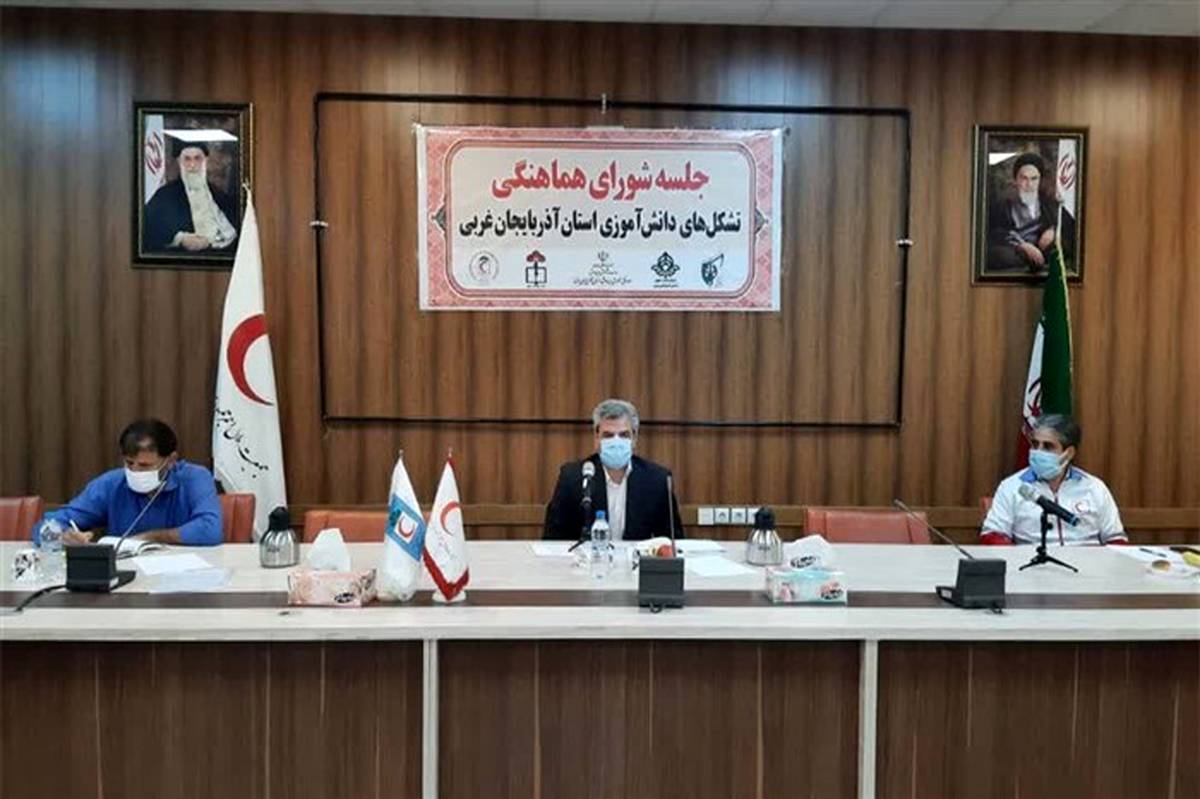 جلسه شورای هماهنگی تشکل های دانش آموزی آذربایجان غربی برگزار شد