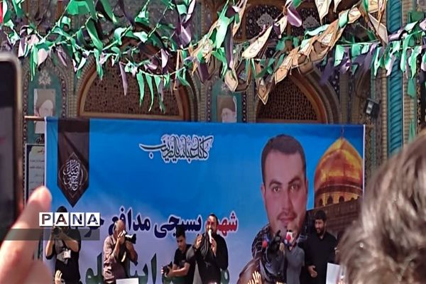 تشییع پیکر مطهر شهید محمد اینانلو در البرز