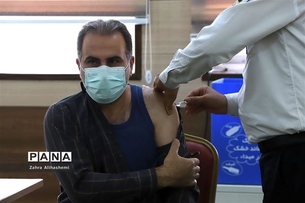 تزریق دوز دوم واکسن کارکنان اداره کل آموزش و پرورش شهر تهران
