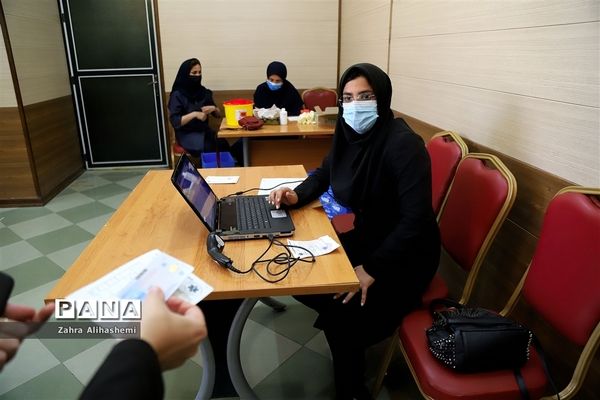 تزریق دوز دوم واکسن کارکنان اداره کل آموزش و پرورش شهر تهران