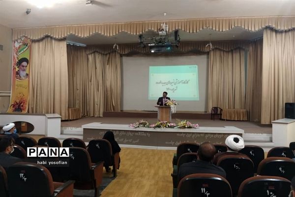 برگزاری کارگاه آموزشی همکاران جدیدالورود حوزه پرورشی با همکاری کانون شهید مفتح وسازمان دانش‌آموزی