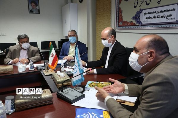 جلسه برنامه‌ریزی بزرگداشت هفته دفاع مقدس و آیین زنگ ایثار و مقاومت