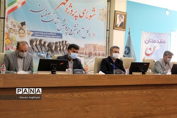 نشست خبری مدیرکل و معاونان اداره‌کل آموزش و پروش استان اصفهان