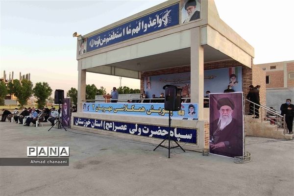 برگزاری پویش همکلاسی مهربان در استان خوزستان
