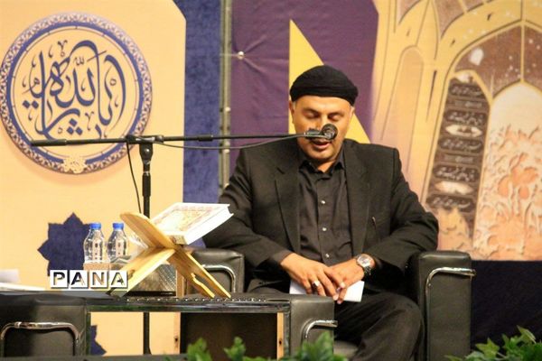 مجلس شعر چله عشق