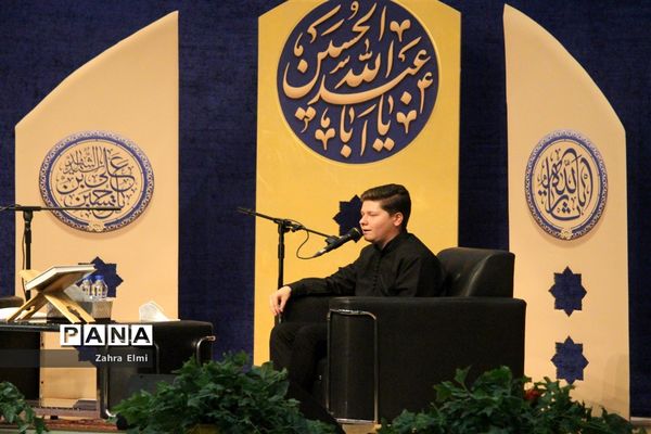 مجلس شعر چله عشق
