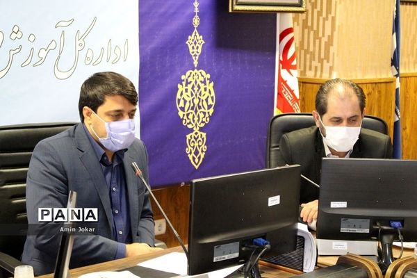 هفدهمین نشست برخط با روسای آموزش و پرورش سراسر استان فارس