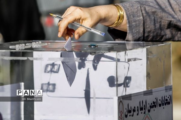افتتاحیه انتخابات انجمن اولیا و مربیان مدارس شهر تهران
