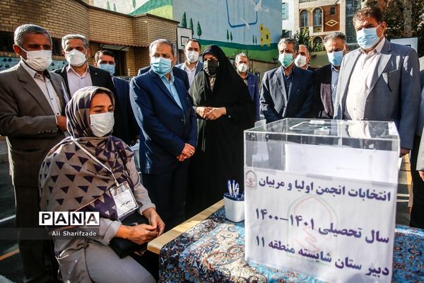 افتتاحیه انتخابات انجمن اولیا و مربیان مدارس شهر تهران