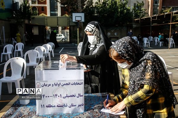 افتتاحیه انتخابات انجمن اولیا و مربیان مدارس شهر تهران