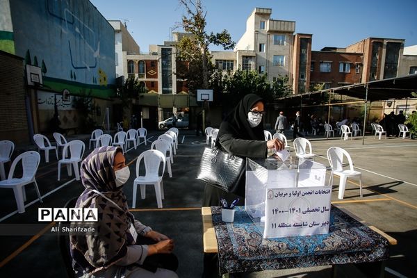 افتتاحیه انتخابات انجمن اولیا و مربیان مدارس شهر تهران