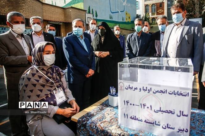 افتتاحیه انتخابات انجمن اولیا و مربیان مدارس شهر تهران