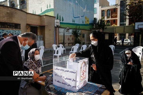 افتتاحیه انتخابات انجمن اولیا و مربیان مدارس شهر تهران