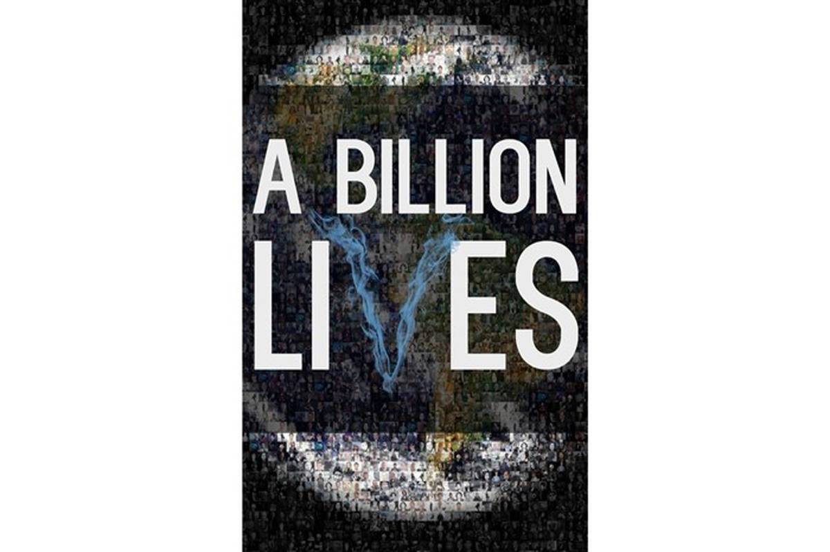 مستند «یک میلیارد زندگی» در شبکه پنج