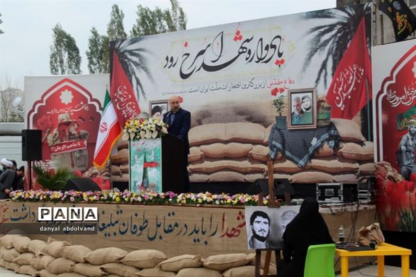 یادواره شهدای سرخ رود مازندران