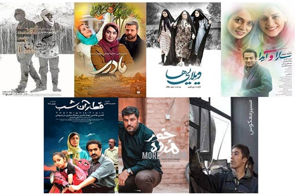 مرور سینمای ایران در جشنواره فیلم تاشکند