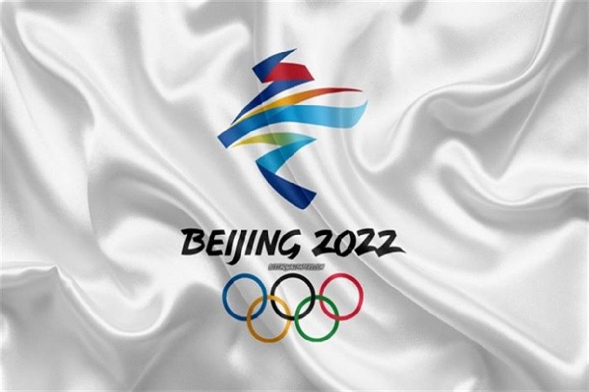 رونمایی از شعار پارالمپیک زمستانی پکن