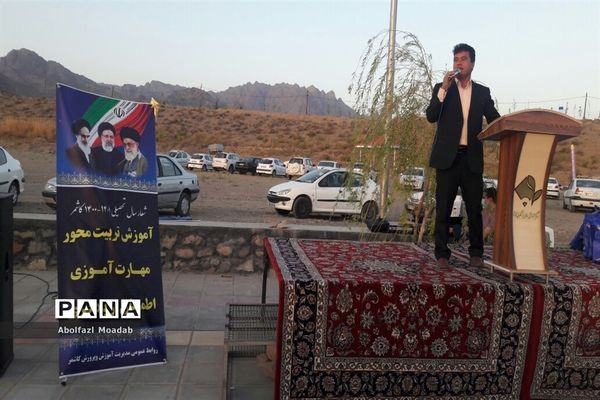 نشست تخصصی مدیران مدارس کاشمر  در آستانه سال تحصیلی جدید
