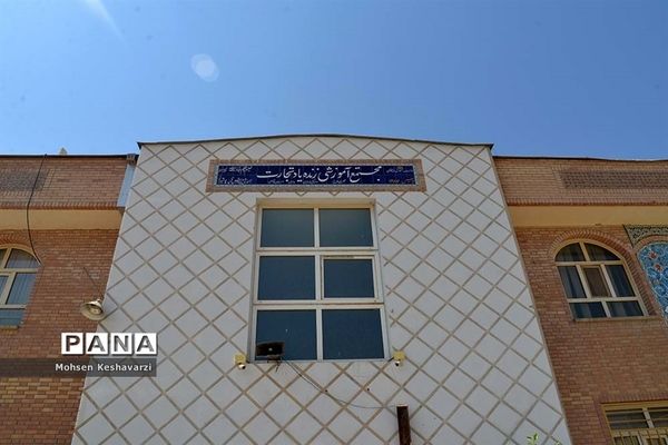 توزیع 1000 بسته تحصیلی در بین دانش‌آموزان مناطق محروم شیراز