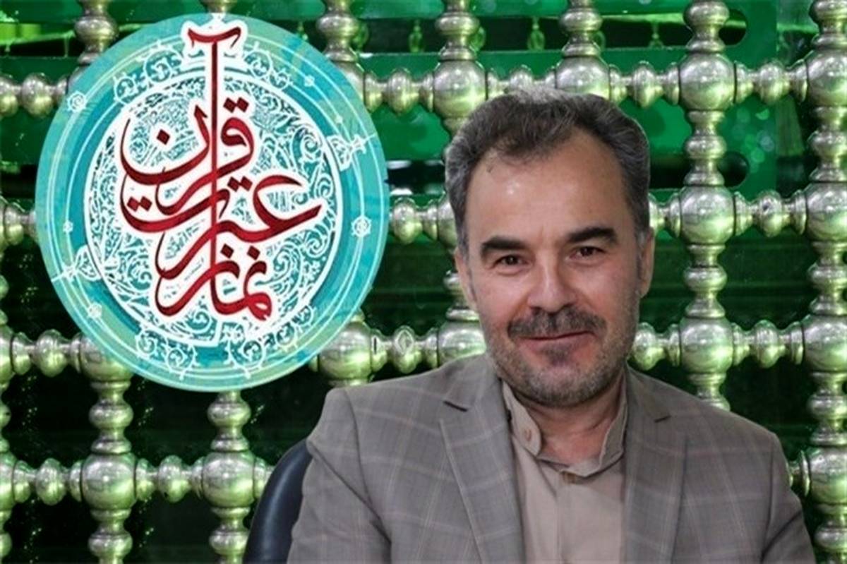 برگزاری بیش از 100 هزار ساعت کلاس آموزشی در زمینه حفظ قرآن برای دانش‌آموزان