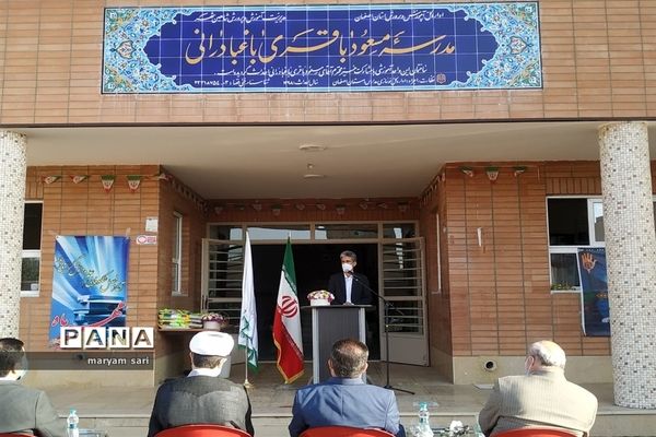 برگزاری مراسم نمادین برافراشته شدن پرچم جمهوری اسلامی ایران در شاهین شهر