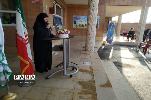 برگزاری مراسم نمادین برافراشته شدن پرچم جمهوری اسلامی ایران در شاهین شهر