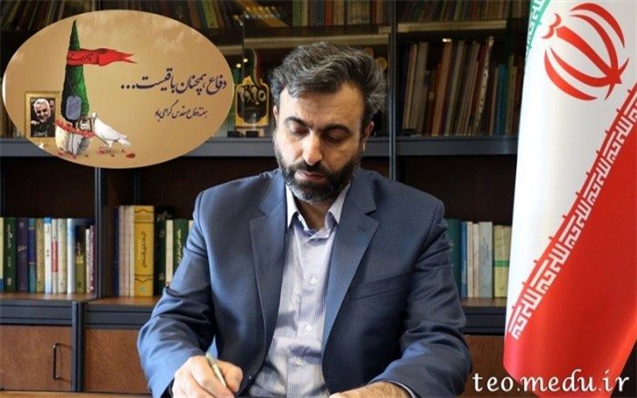 پیام سرپرست اداره کل آموزش و پرورش شهرستان‌های تهران به‌مناسبت «هفته دفاع مقدس»