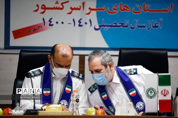 نشست مدیران سازمان دانش‌آموزی استان‌های سراسر کشور