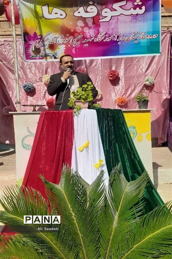 نواختن زنگ شکوفه ها در شهرستان کلات