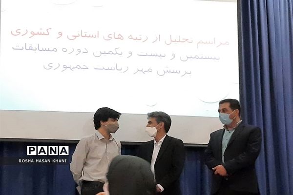 تجلیل از برگزیدگان بیستمین و بیست و یکمین دوره مسابقات پرسش مهر ریاست جمهوری