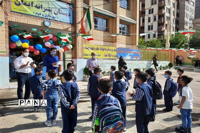 جشن شکوفهها در مدرسه ابتدایی ایمان رودهن