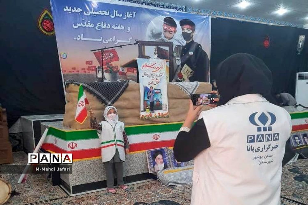 عطر افشانی قبور مطهر شهدا و جشن شکوفه‌ها در منطقه دلوار