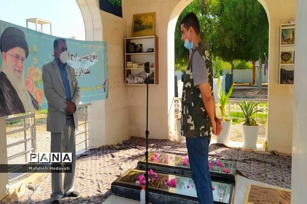 عطر افشانی قبور مطهر شهدا و جشن شکوفه‌ها در منطقه دلوار