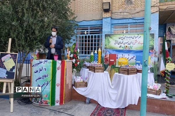 جشن شکوفه‌های آموزشگاه شاهد نور بافق