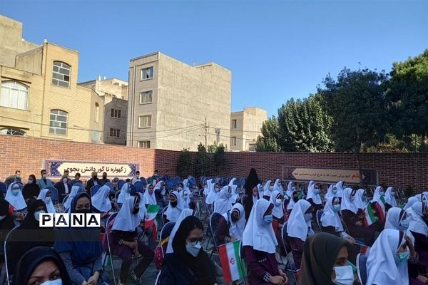بازگشایی و آغاز سال تحصیلی جدید در مدارس استان البرز