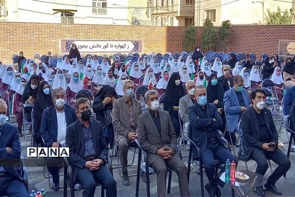 بازگشایی و آغاز سال تحصیلی جدید در مدارس استان البرز