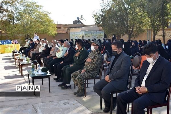 نواخته شدن زنگ مهر و مقاومت در مدارس شهرستان بهاباد