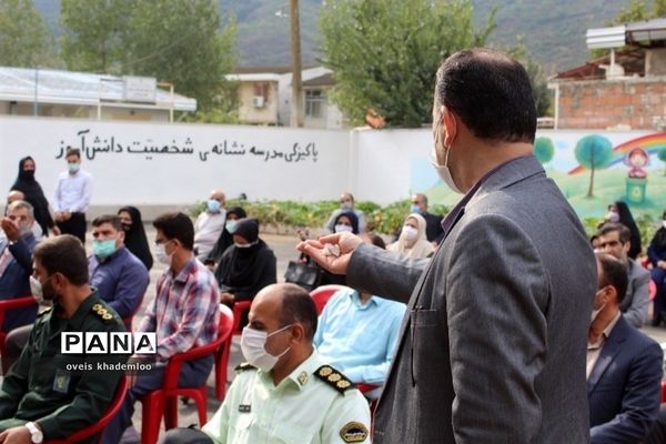 آیین آغاز سال تحصیلی در دبستان سعادت شهرستان گلوگاه