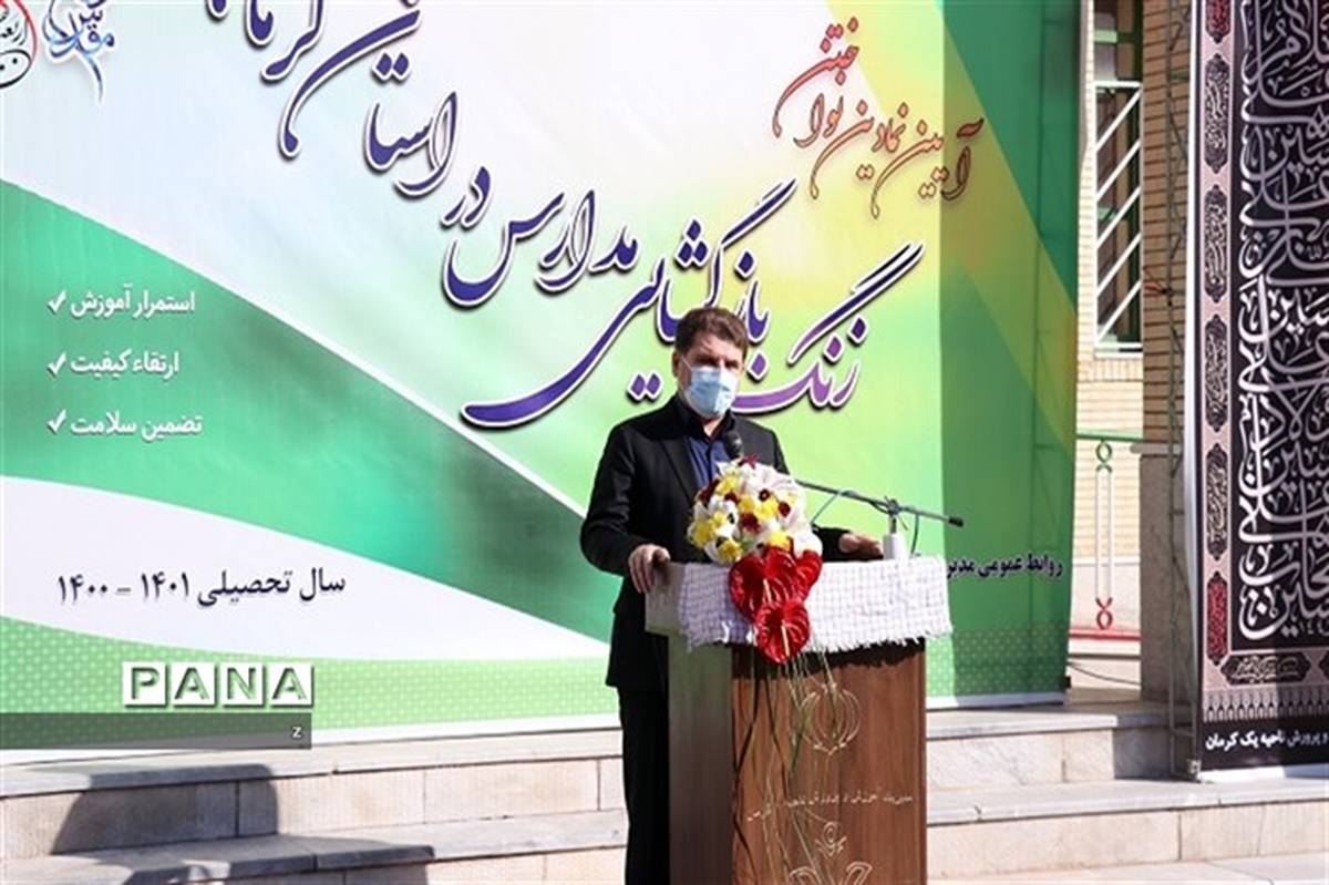 ضرورت واکسیناسیون همه افرادی که با دانشآموزان در ارتباط هستند