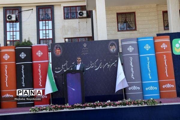 آیین بازگشایی مدارس و آغاز سال تحصیلی جدید در مشهد