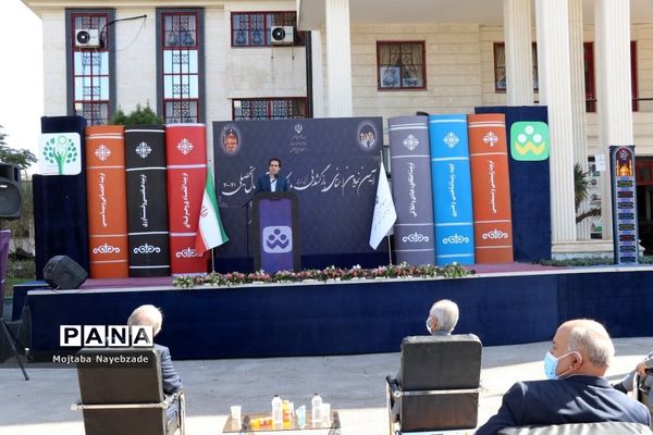 آیین بازگشایی مدارس و آغاز سال تحصیلی جدید در مشهد