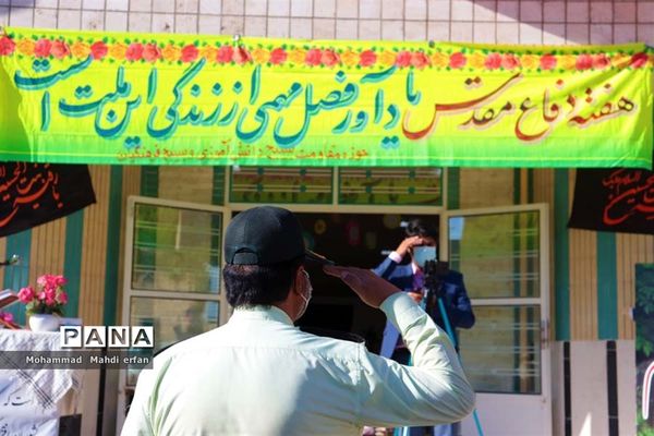 آغاز سال تحصیلی جدید در مدارس آباده
