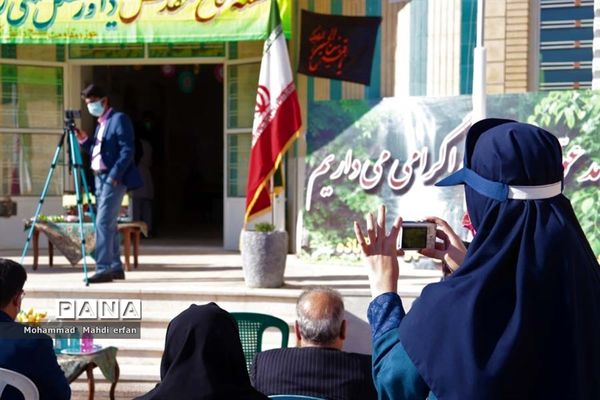 آغاز سال تحصیلی جدید در مدارس آباده