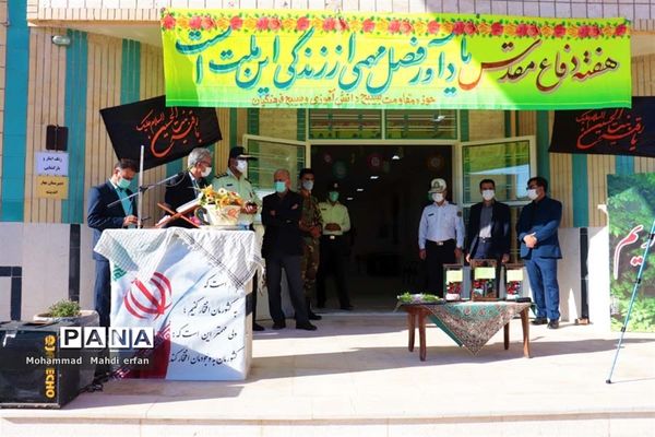 آغاز سال تحصیلی جدید در مدارس آباده