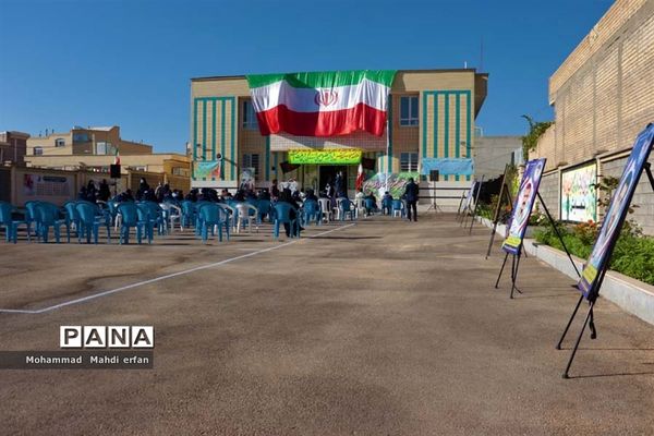 آغاز سال تحصیلی جدید در مدارس آباده