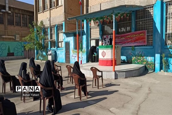 آغاز سال تحصیلی در مدرسه شهدای اکباتان منطقه ۵