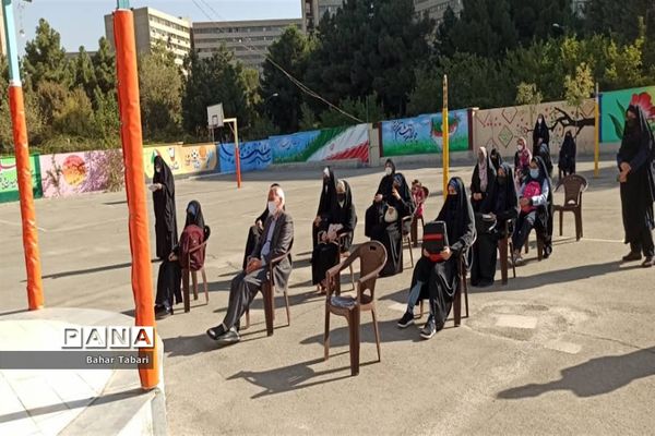 آغاز سال تحصیلی در مدرسه شهدای اکباتان منطقه ۵