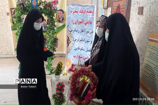 آغاز سال تحصیلی در مدرسه شهدای اکباتان منطقه ۵