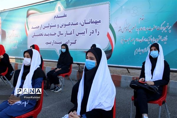 زنگ مهر در مدارس آذربایجان شرقی